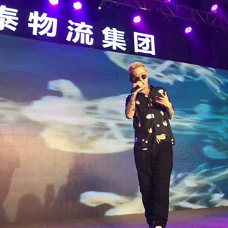 超女冠軍安又琪、中國有嘻哈冠軍GAI出席深圳萬泰物流20周年慶